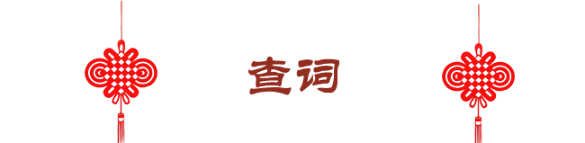 首页